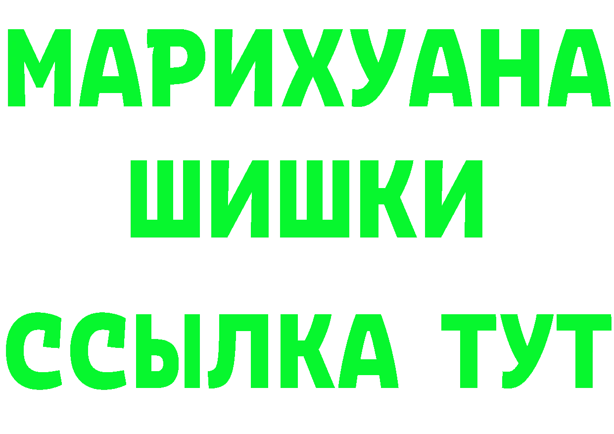 А ПВП мука ONION площадка MEGA Тайшет