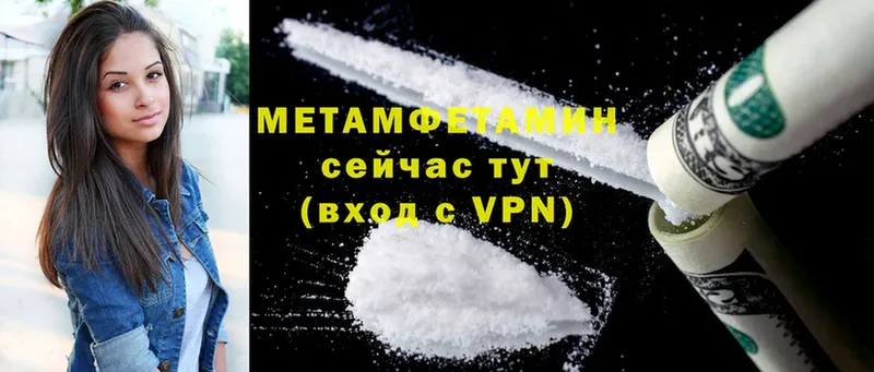 МЕТАМФЕТАМИН винт  Тайшет 